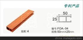 南京帕罗装饰材料 “飘逸组配4”——木质装饰材料之美学与性价比的融合